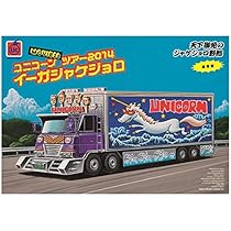 Amazon.co.jp: MOVIE28 / ユニコーンツアー2014 イーガジャケジョロ