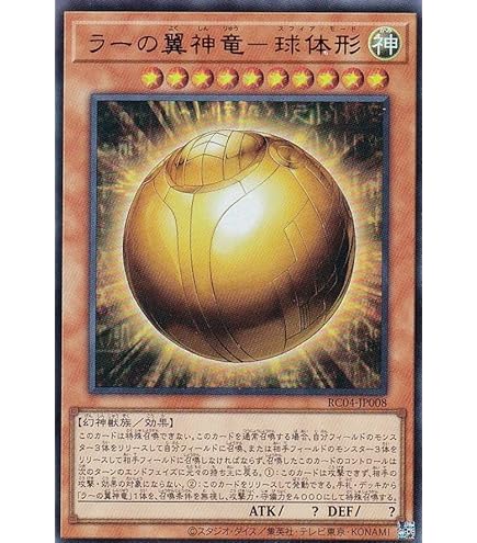 Amazon.co.jp: 遊戯王 VJMP-JP186 輪廻竜サンサーラ ウルトラレア UR V