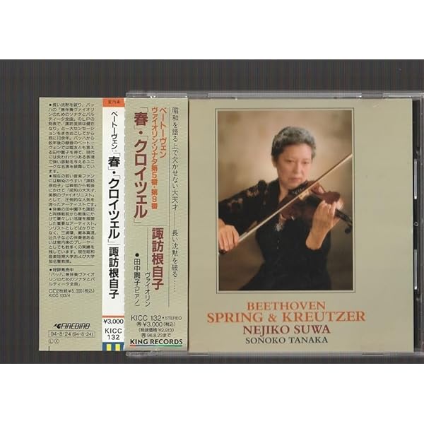 Amazon.co.jp: バッハ:無伴奏ヴァイオリン・ソ: ミュージック