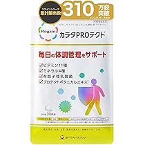 Amazon | 【リゲイン】 トリプルフォースEX 1袋（30日分）[公式 疲労