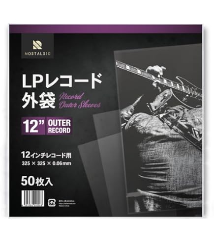 Amazon | CNB レコードケース LP用 収納枚数 約50枚 LPC-310 ブラック