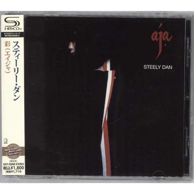 Amazon.co.jp: Very Best of Steely Dan: ミュージック