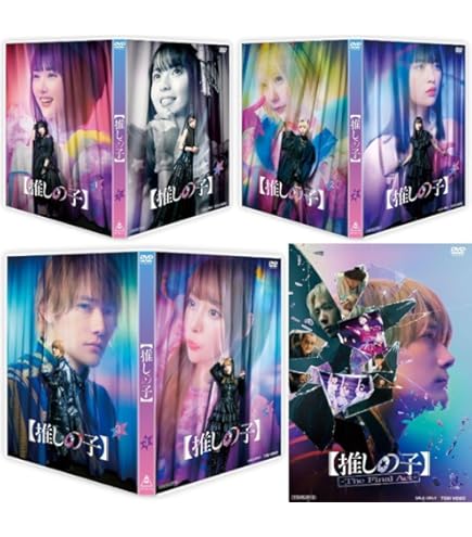 Amazon.co.jp: 推しの子 全巻購入特典 全巻収納BOX (推しの子非売品