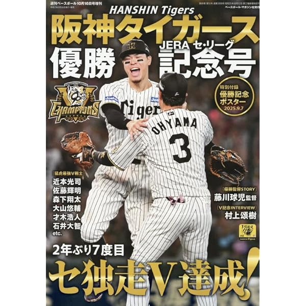 Amazon.co.jp: 阪神タイガース THE MOVIE~猛虎神話集~ [DVD] : 掛布