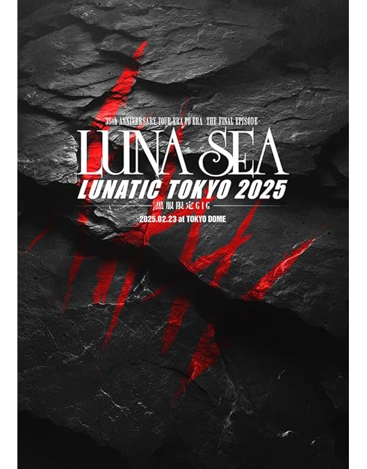 Amazon.co.jp: LUNA SEA LIVE TOUR 2012-2013 The End of the Dream at