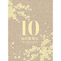 Amazon.co.jp: 滝沢歌舞伎2016(3DVD) : 滝沢秀明: DVD