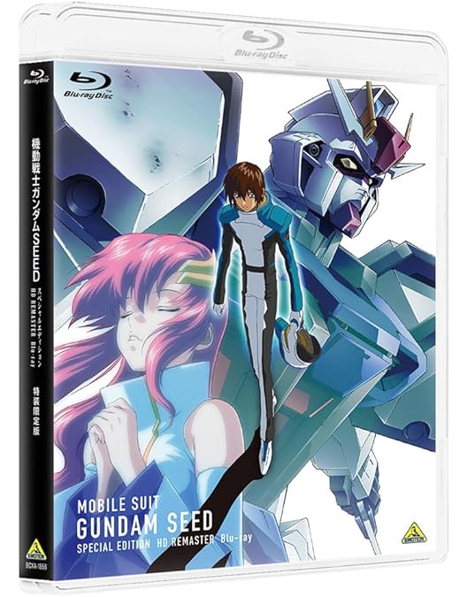 Amazon.co.jp: 機動戦士ガンダムSEED DESTINY スペシャルエディション