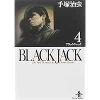 Amazon.co.jp: BLACK JACK (2) (秋田文庫 1-2) : 手塚 治虫: 本