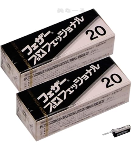 Amazon.co.jp: フェザープロフェッショナルブレイド 標準刃 PB-20