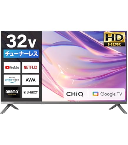 Amazon | TCL 32S54H [32型 チューナーレステレビ] | テレビ 通販