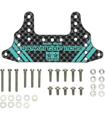 Amazon.co.jp | タミヤ ミニ四駆限定商品 HG カーボンリヤブレーキ