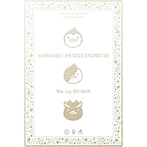 Amazon.co.jp: 輪るピングドラム Blu-ray RE:BOX(期間限定版) : 木村昴