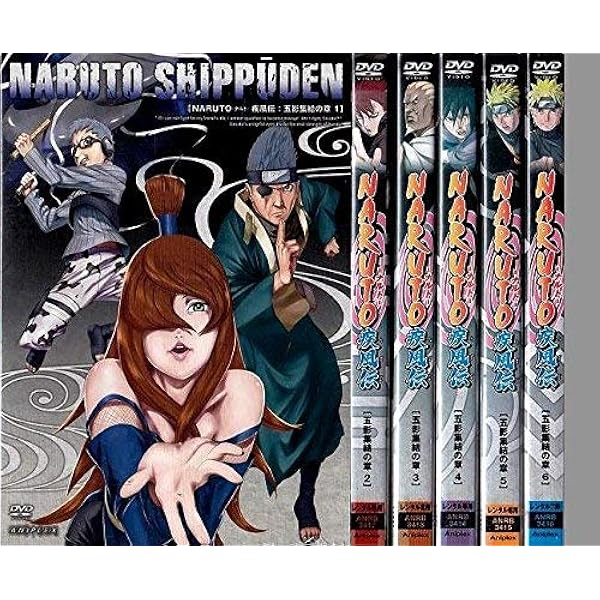 Amazon.co.jp: NARUTO -ナルト- 疾風伝 守護忍十二士の章：4巻セット