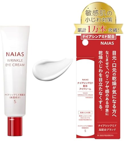 Amazon.co.jp: XLUXES ブライトダーマクリーム（50g） ヒト幹細胞培養