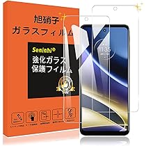 Amazon.co.jp: モトローラ moto g52j 5G II インクブラック【正規代理