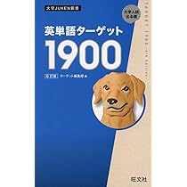 入試に出る古文単語300 新装三訂版 (大学JUKEN新書) | 中村 幸弘 |本