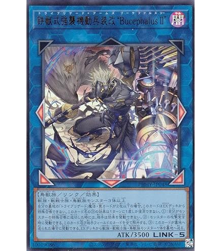 Amazon.co.jp: 遊戯王 日本語版 DP19-JP013 Perfectly Ultimate Great