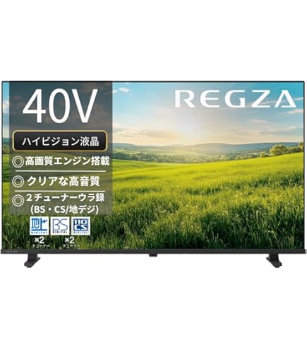 Amazon | REGZA 50Z20X [50インチ] | テレビ 通販