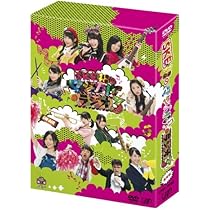 Amazon.co.jp: SKE48のマジカル・ラジオ3 DVD-BOX 通常版 : SKE48