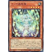 Amazon.co.jp: 遊戯王カード セラの蟲惑魔(スーパーレア) 蟲惑魔の森