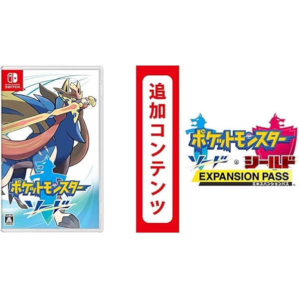 Amazon.co.jp: ポケットモンスター ソード・シールドA -Switch