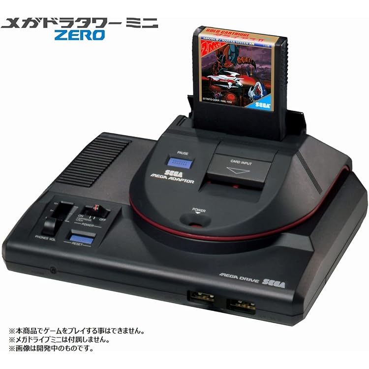 Amazon.co.jp: メガドラタワーミニ2 : ゲーム
