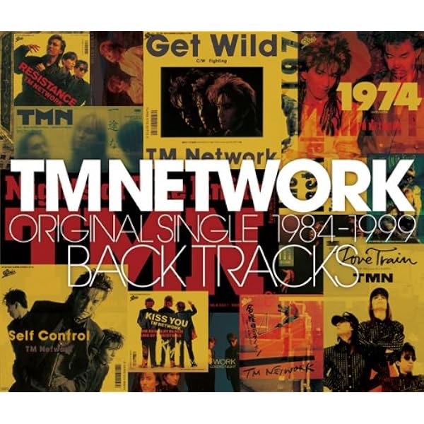 Amazon.co.jp: TMN GROOVE GEAR 1984-1994 SOUND SELECTION: Music