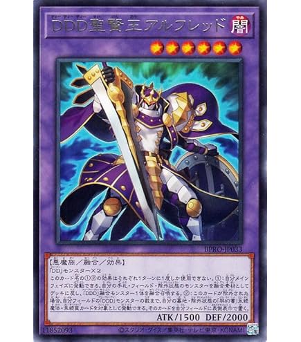 Amazon.co.jp: DOOD-JP079 命王の螺旋 シークレットレア シク ドゥーム