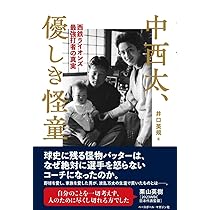 伝説「雪の早明戦」 国立が白く燃えた日 1987年12月6日 関東大学