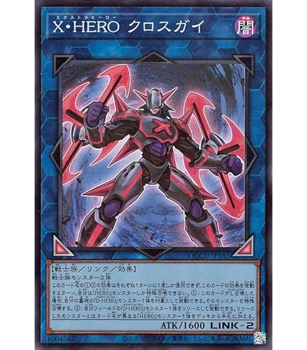 Amazon.co.jp: 遊戯王カード E－HERO ネオス・ロード(25th