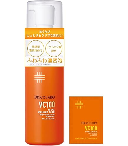 Amazon | プロステージ VC100 モイスチャー フェイスウォッシュ 150g