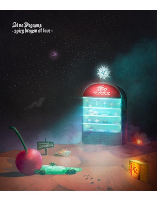 Amazon.co.jp: CLEANING LABO「温れ落ち度」(初回限定盤)(2枚組