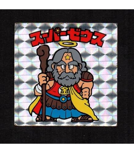 Amazon.co.jp: 旧ビックリマン シール アイス版 第11弾 ヘッド
