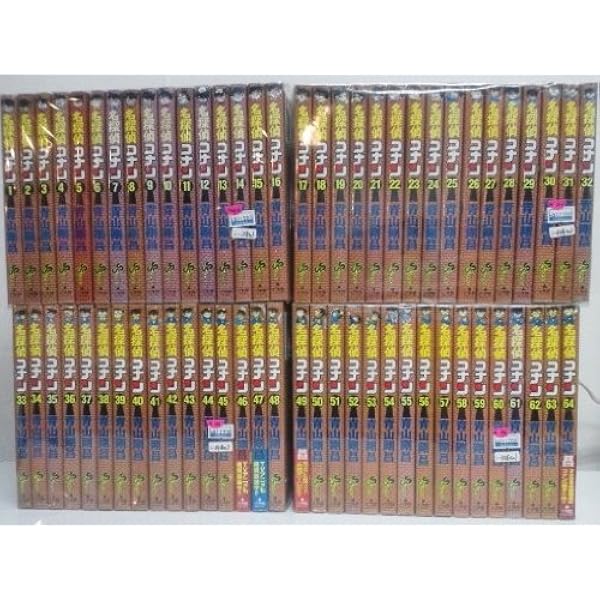 名探偵コナン コミック 1-93巻セット |本 | 通販 | Amazon