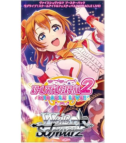 Amazon.co.jp: ヴァイスシュヴァルツ ブースターパック ラブライブ!蓮