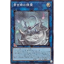 遊戯王 白き乙女 25th クオシク アジア版 遊戯王 白き乙女 クオシク