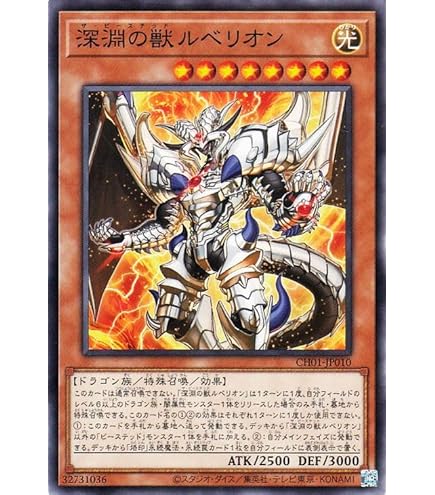 Amazon.co.jp: 遊戯王 溶岩魔神ラヴァ・ゴーレム DT05-JP006 スーパー