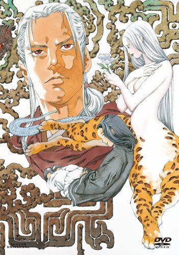 十二国記 DVD-BOX 2 風の海 迷宮の岸 | 小野不由美 | オリコンニュース