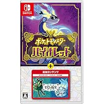 Amazon.co.jp: ポケットモンスター バイオレット＋ゼロの秘宝 -Switch