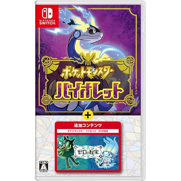 Amazon.co.jp: ポケットモンスター スカーレット -Switch 【Amazon.co