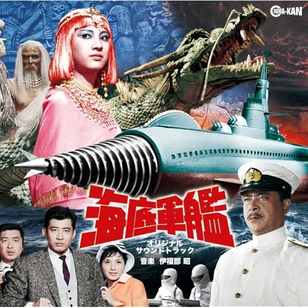 Amazon.co.jp: 大魔神 オリジナル・サウンドトラック: ミュージック