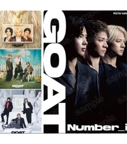 Amazon.co.jp: 【2形態まとめ買い特典付】Number_i 「No.O -ring