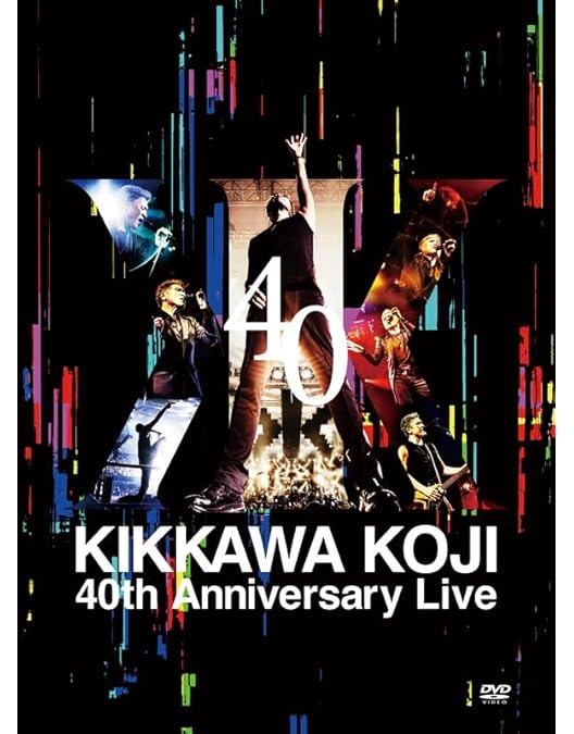 Amazon.co.jp: KIKKAWA KOJI LIVE TOUR 2022-2023 “OVER THE 9