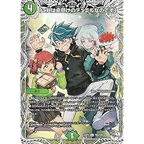 Amazon.co.jp: デュエルマスターズ 水晶設計図(キャラプレミアム