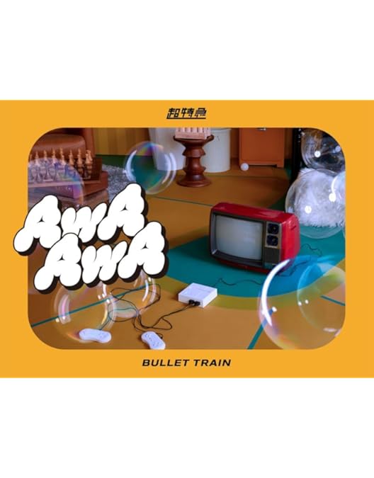 Amazon.co.jp: ギラギラ超特急 [Blu-ray] : 超特急: DVD