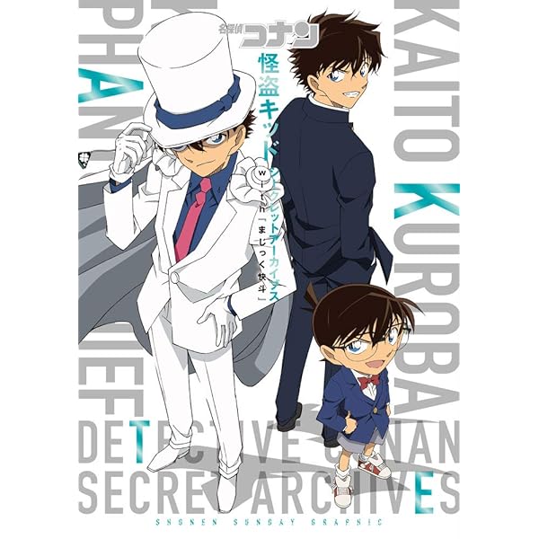 Amazon.co.jp: 「まじっく快斗1412」キャラクターソング~Magical