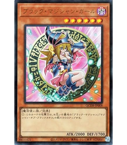 Amazon.co.jp: 遊戯王 20TH-JPC03 守護神官マナ (日本語版