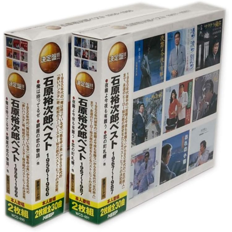 Amazon.co.jp: 石原裕次郎のすべて CD5枚組 TFC-2601-5: ミュージック