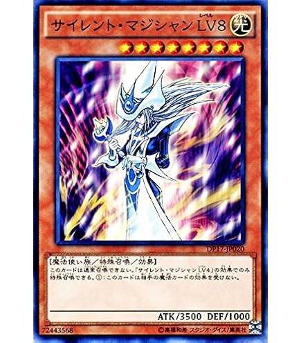 Amazon.co.jp: 【シングルカード】遊戯王 ブラック・マジシャン YU