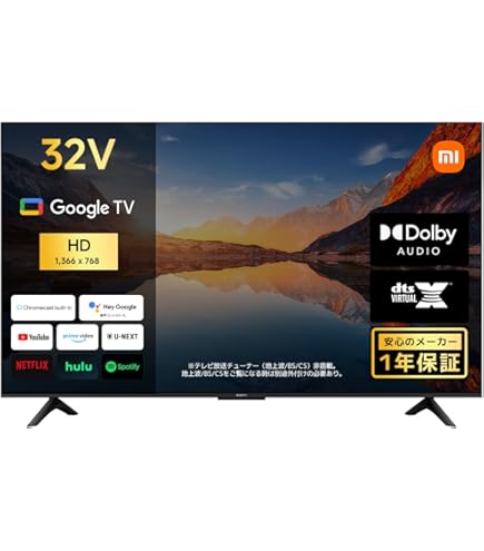 Amazon | Hisense 液晶 テレビ 32V型 ハイビジョン 2チューナー搭載(裏